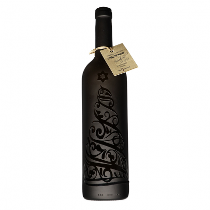 Chardonnay 2019 Vánoční motiv photo